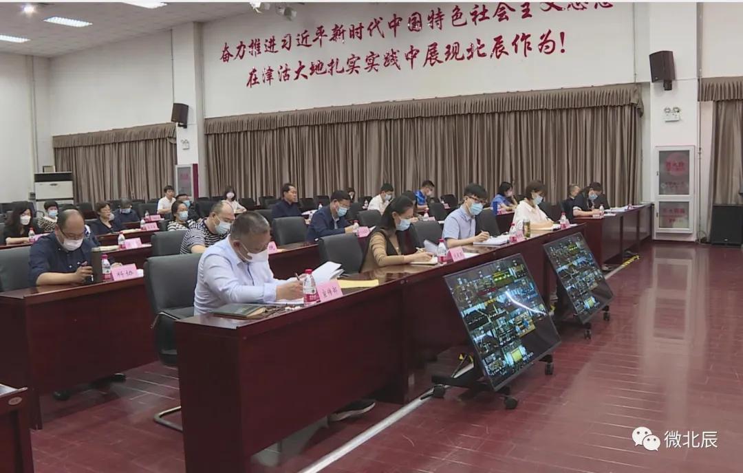 北辰区推动《天津市中长期青年发展规划（2017-2025年）》实施