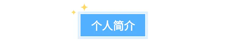 关注 | 广东实验中学深圳学校少先队师生获评省、市少先队先进个人！