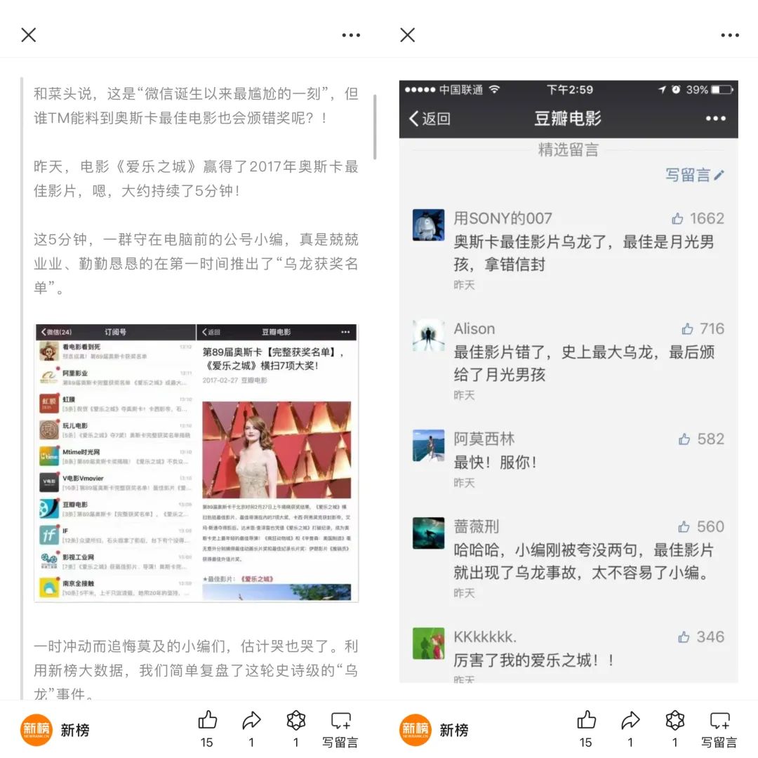 重磅，微信公众号终于可以改标题了，还推出了“内容助推”功能
