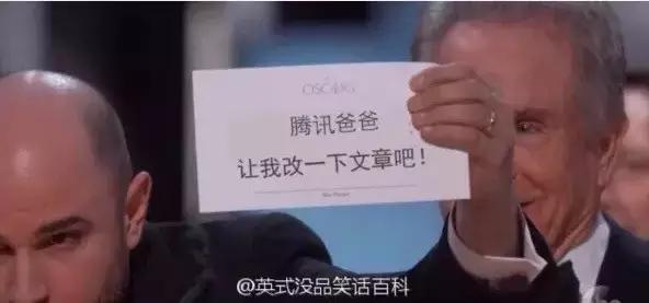 重磅，微信公众号终于可以改标题了，还推出了“内容助推”功能
