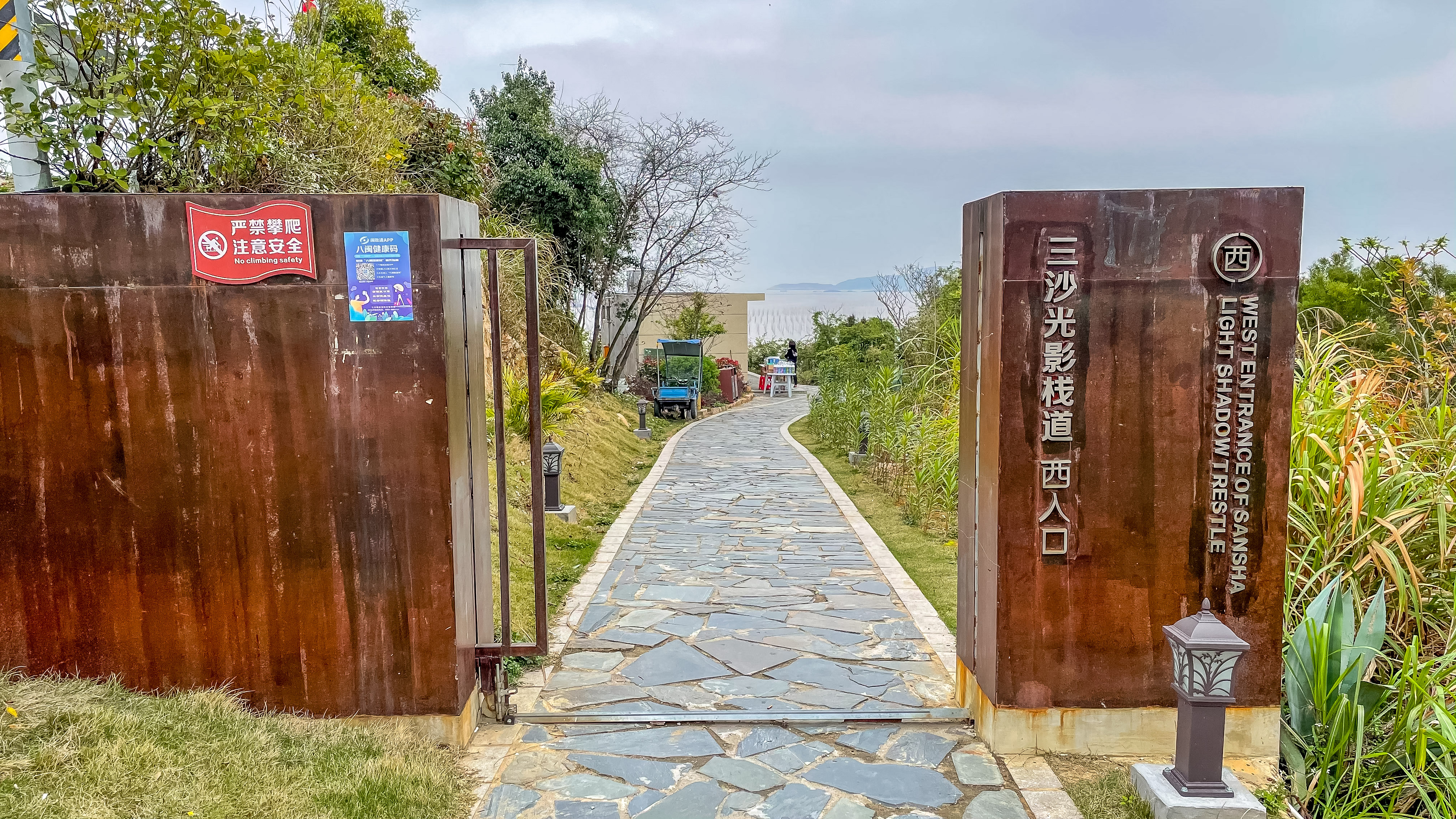 霞浦小众网红景点，三沙光影栈道，赏海上渔晖绝佳地
