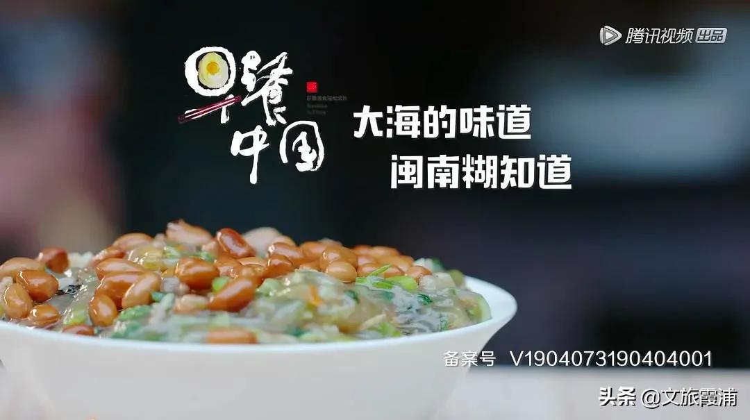 美食特辑丨霞浦特色热门小吃（一）