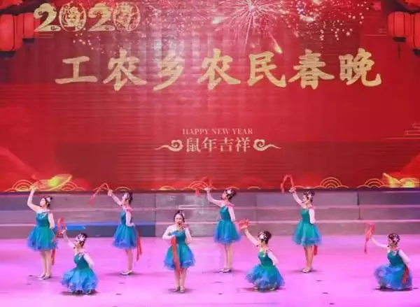 铁力市工农乡喜获“全国文明村镇”称号