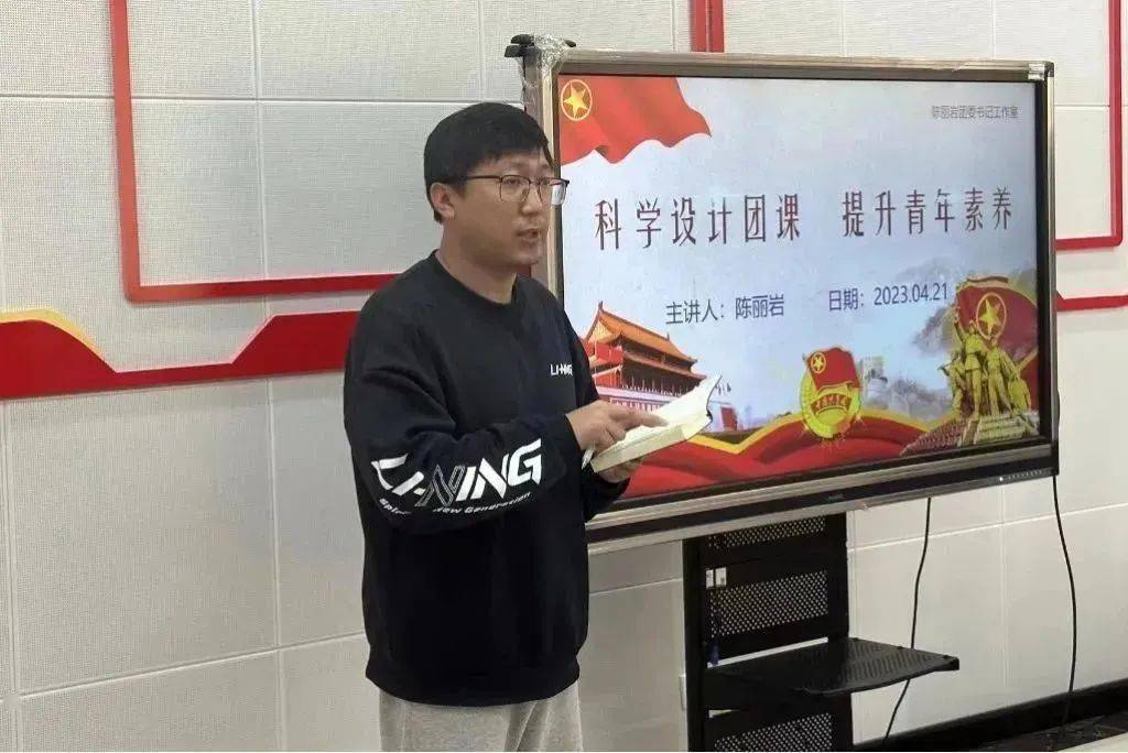 “党校青音”专栏|“中学团委书记团课教案开发”、“少先队主题教育活动指导手册编写” 专题培训