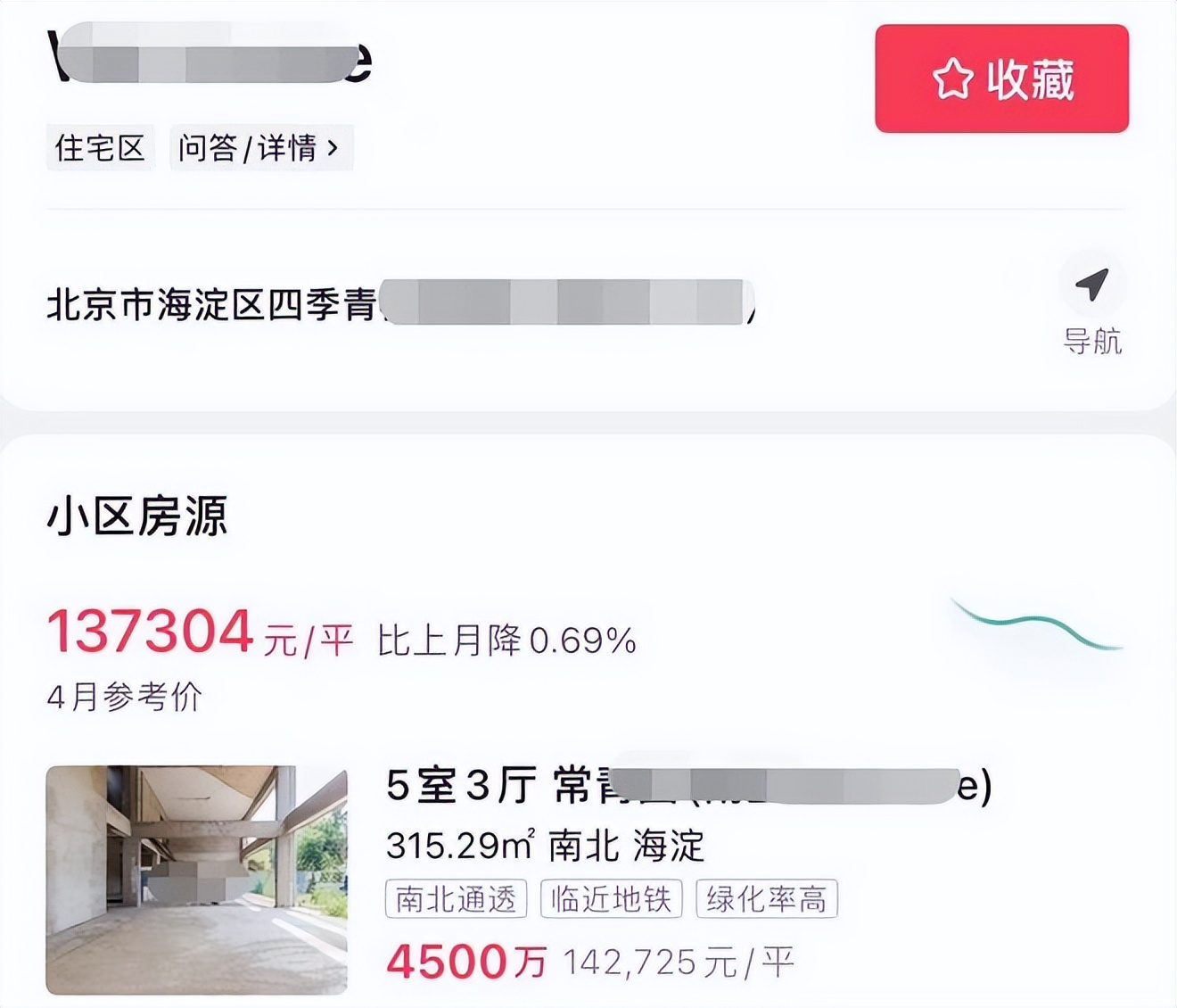 毕福剑现身网红聚会，跷二郎腿叼烟没人理，网友：太把自己当回事
