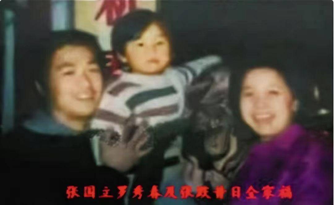 张国立与罗秀春离婚30余年：他再婚有烦恼，而她至今单身牵挂儿子