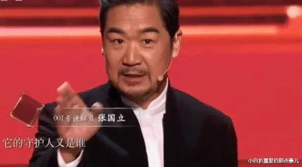 张国立前妻有多精，同意分手但有一个条件，护了张默，让邓婕遗憾终生