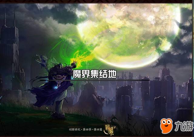 《DNF》艾肯套装属性怎么选择 教你打造最强艾肯装备