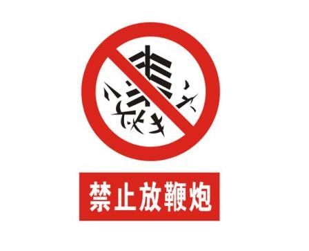 元宵节恐难见明月当空 石家庄雾霾消散待明日