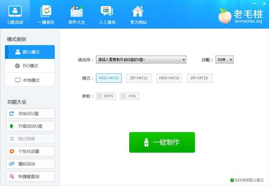 小编告诉你u盘安装系统哪个好