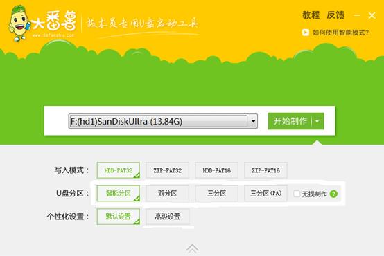 小编告诉你u盘安装系统哪个好