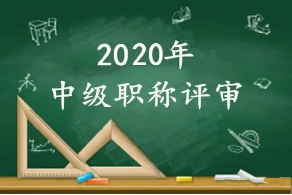 助理工程师职称有什么用