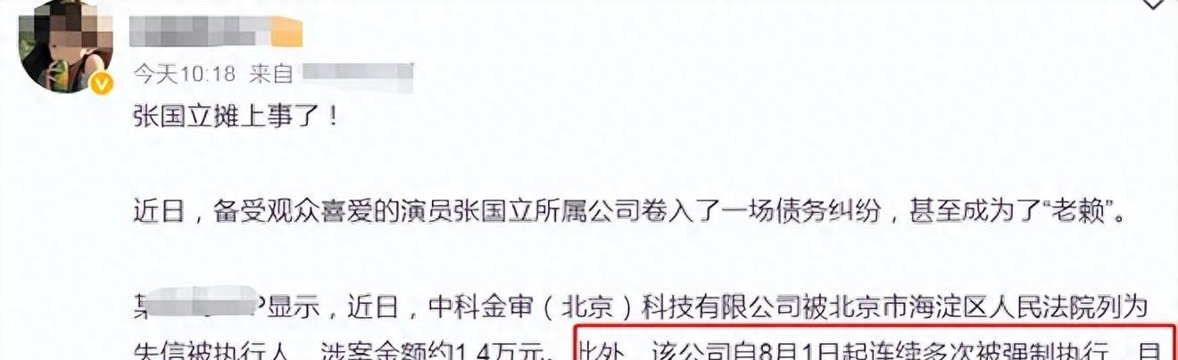 撤销！曝张国立囤积18亿高价茶叶，总计60吨？知情人证实真相