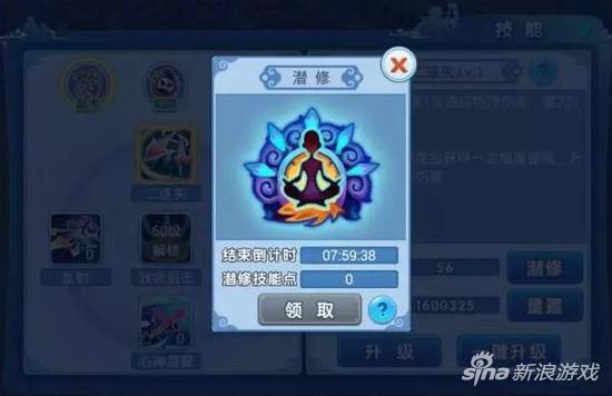 数值全面优化《水浒Q传手游》6月23日精诚封测