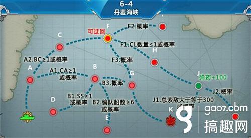 搞趣网：战舰少女R练级点汇总 最新练级圣地一览