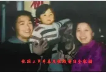 张国立前妻，为了张默未再婚，孤身37年深情背后