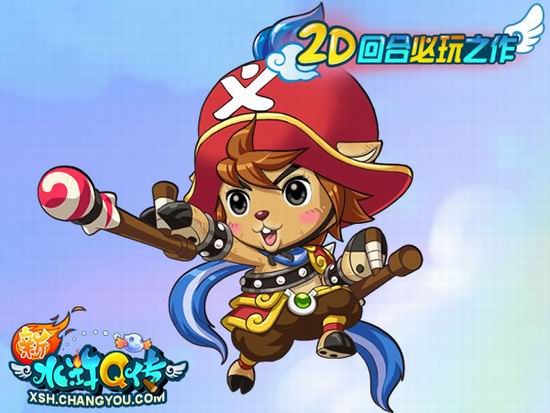 7月1日《新水浒Q传》星宫之主新服待启