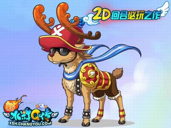 7月1日《新水浒Q传》星宫之主新服待启