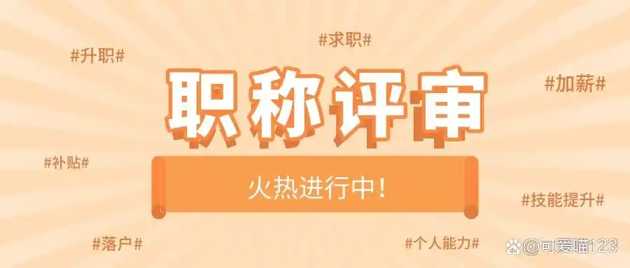 助理工程师职称有什么用，为什么好多人在考