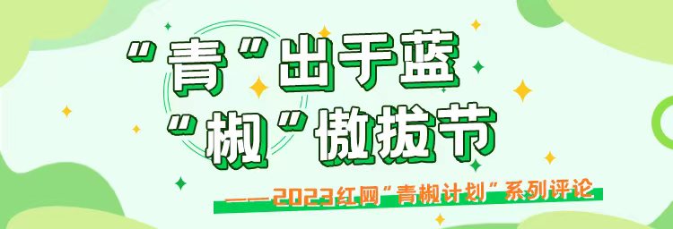 尊重和发现孩子的兴趣，让他成为更好的自己