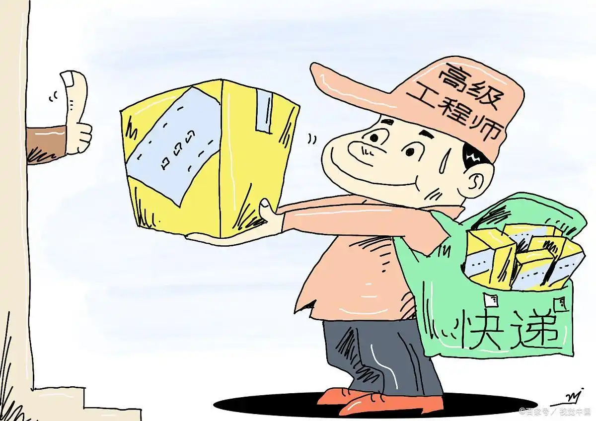 助理工程师职称有用吗？是职务晋升、职称评定、升职加薪的利器