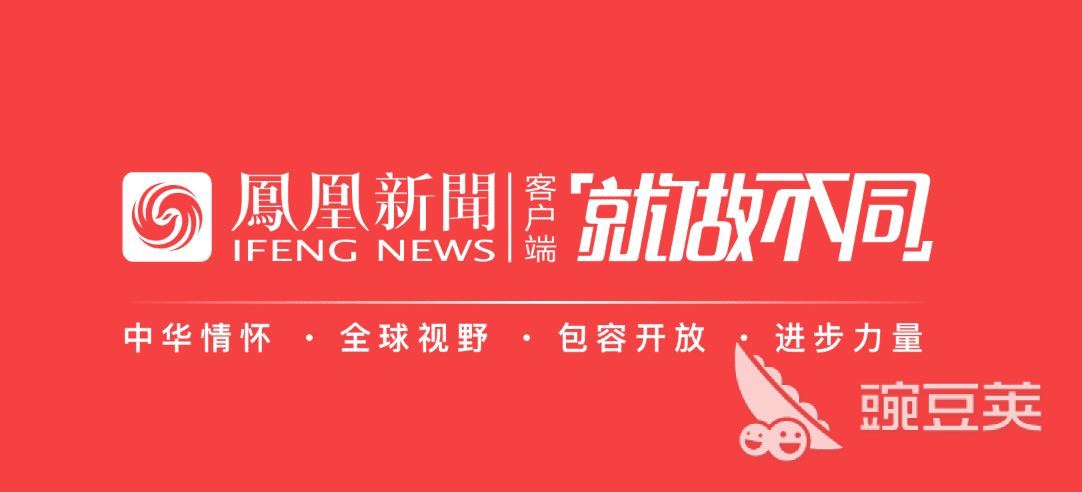 新闻资讯类app排名前十名2022 热门新闻资讯类app有哪些