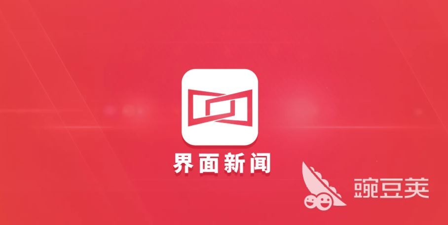 新闻资讯类app排名前十名2022 热门新闻资讯类app有哪些