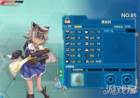 战舰少女R黑背豺立绘及背景资料分享