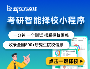 2023考研英语翻译常见新闻类词句：夜间经济