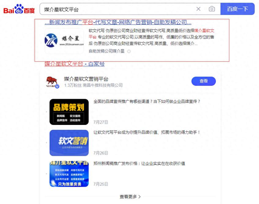 通讯新闻稿怎么写（什么是通讯新闻稿）