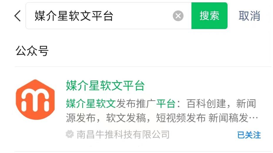 通讯新闻稿怎么写（什么是通讯新闻稿）