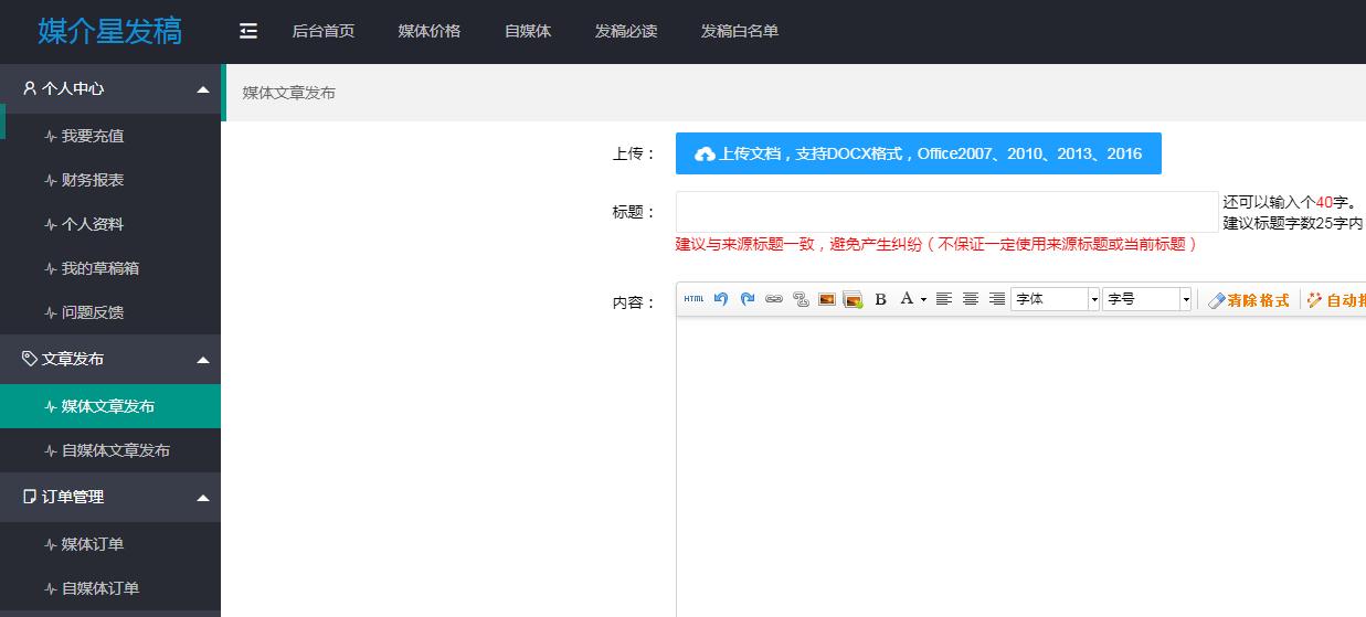 通讯新闻稿怎么写（什么是通讯新闻稿）