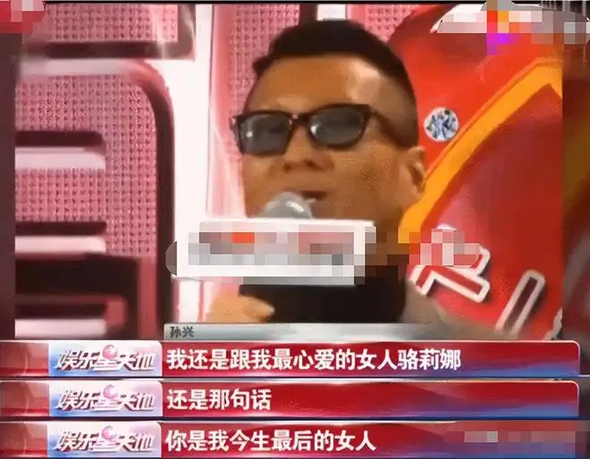 林美贞宣布与“太白金星”孙兴离婚！多次原谅他出轨，现在不忍了