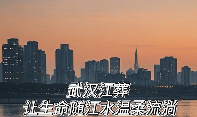 武汉江葬｜江葬服务内容介绍-江葬预约中心电话-江葬资质