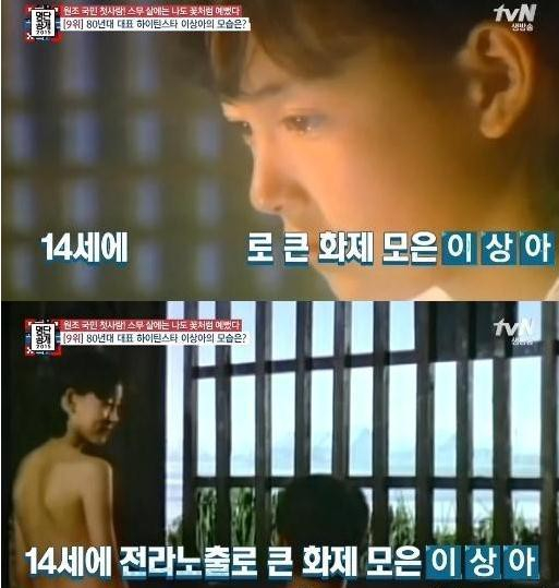 扒扒小小年纪就拍裸露戏的10大女星，最小的只有14岁