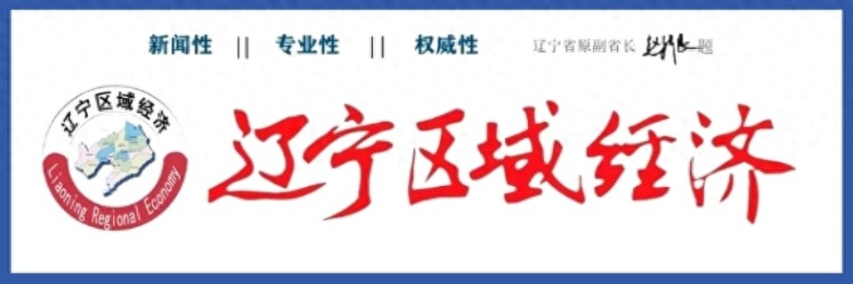 大连商贸行业协会创新实践分享会召开
