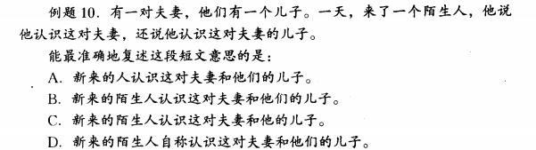 我就来应个聘，干嘛要搞这么多奇葩试题难为我？