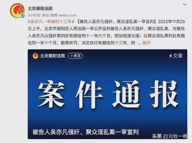 吴亦凡监狱生活曝光，入狱半年申请出书。他的粉丝还在等他归来