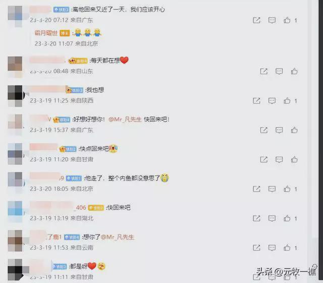 吴亦凡监狱生活曝光，入狱半年申请出书。他的粉丝还在等他归来