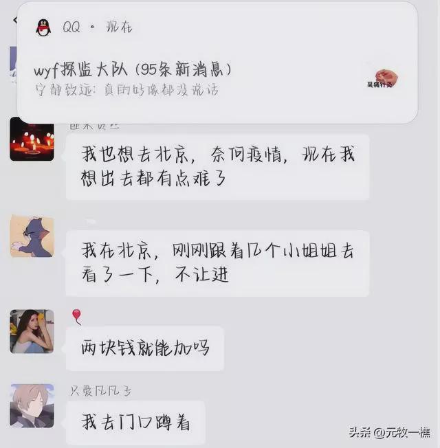 吴亦凡监狱生活曝光，入狱半年申请出书。他的粉丝还在等他归来