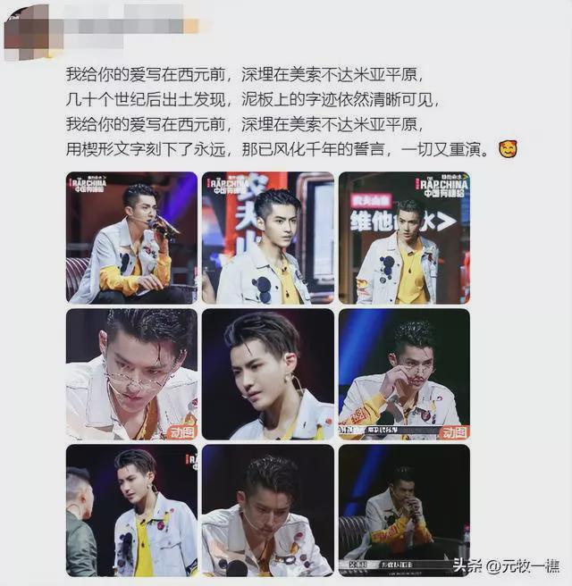 吴亦凡监狱生活曝光，入狱半年申请出书。他的粉丝还在等他归来