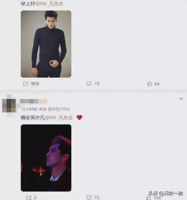 吴亦凡监狱生活曝光，入狱半年申请出书。他的粉丝还在等他归来