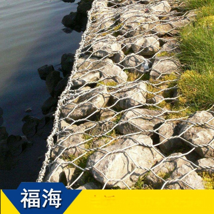 河北福海堤坡防护工程有限公司