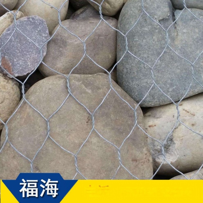 河北福海堤坡防护工程有限公司