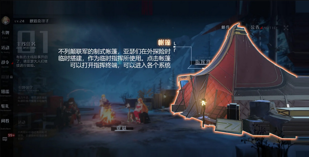代号MA首测感想，有机会送二测码