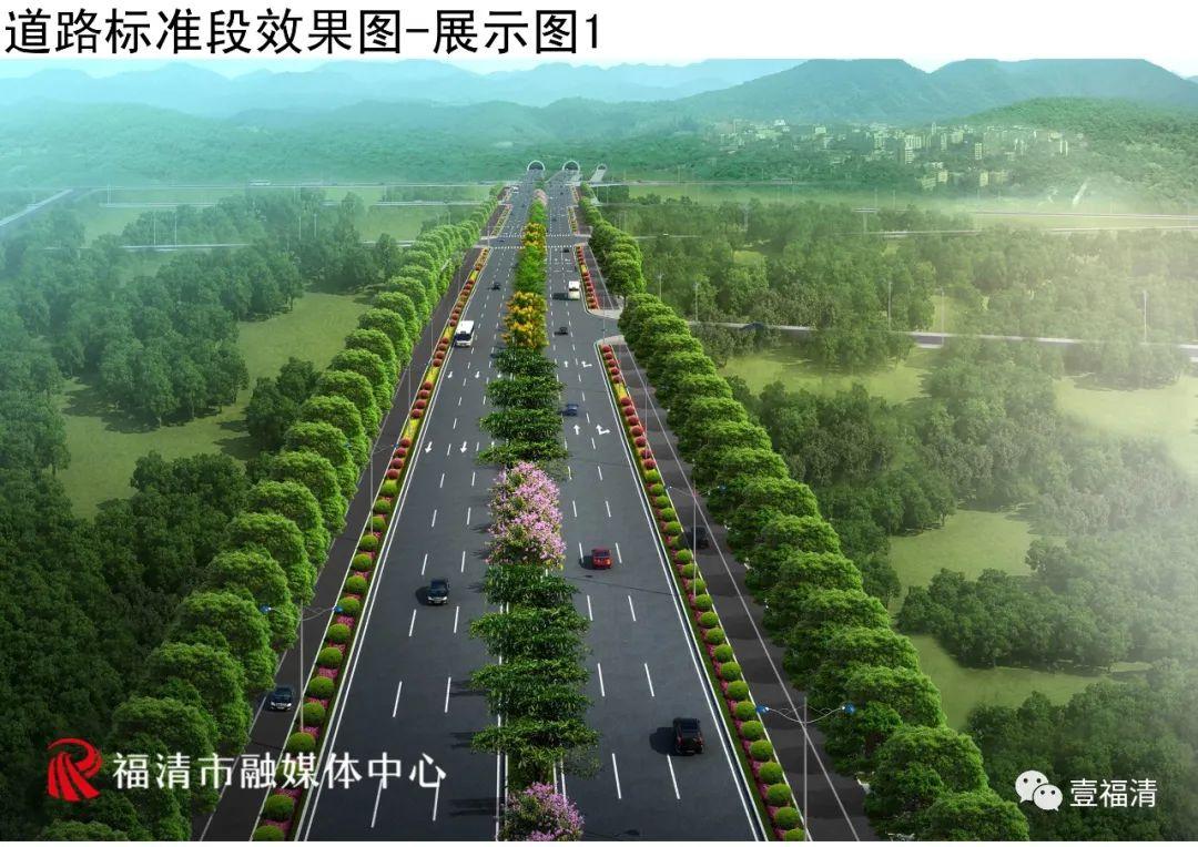 重磅！福清多条道路大变样