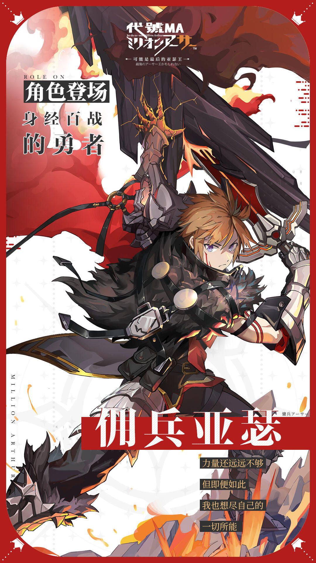 关于MA提及MA