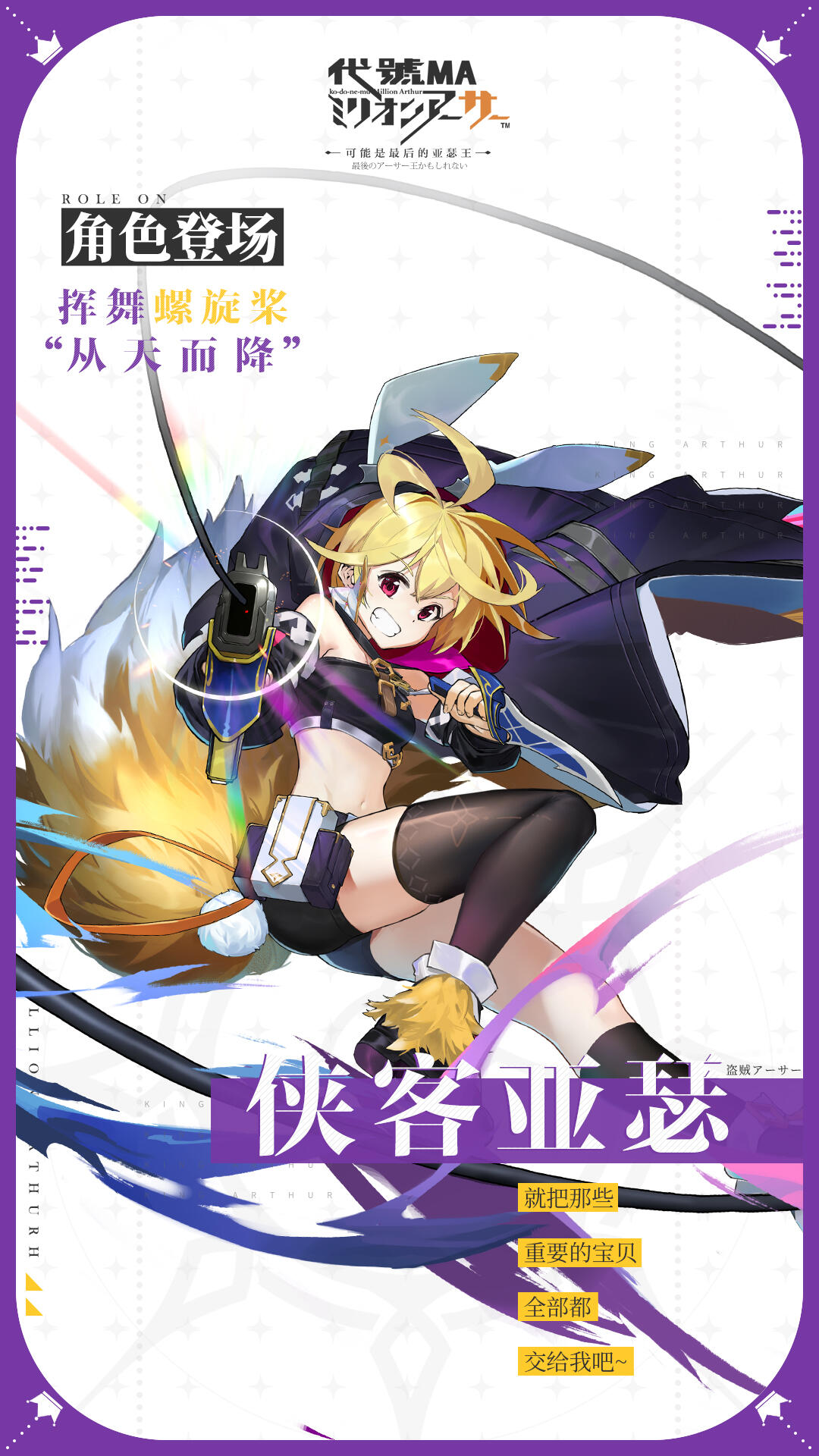 关于MA提及MA