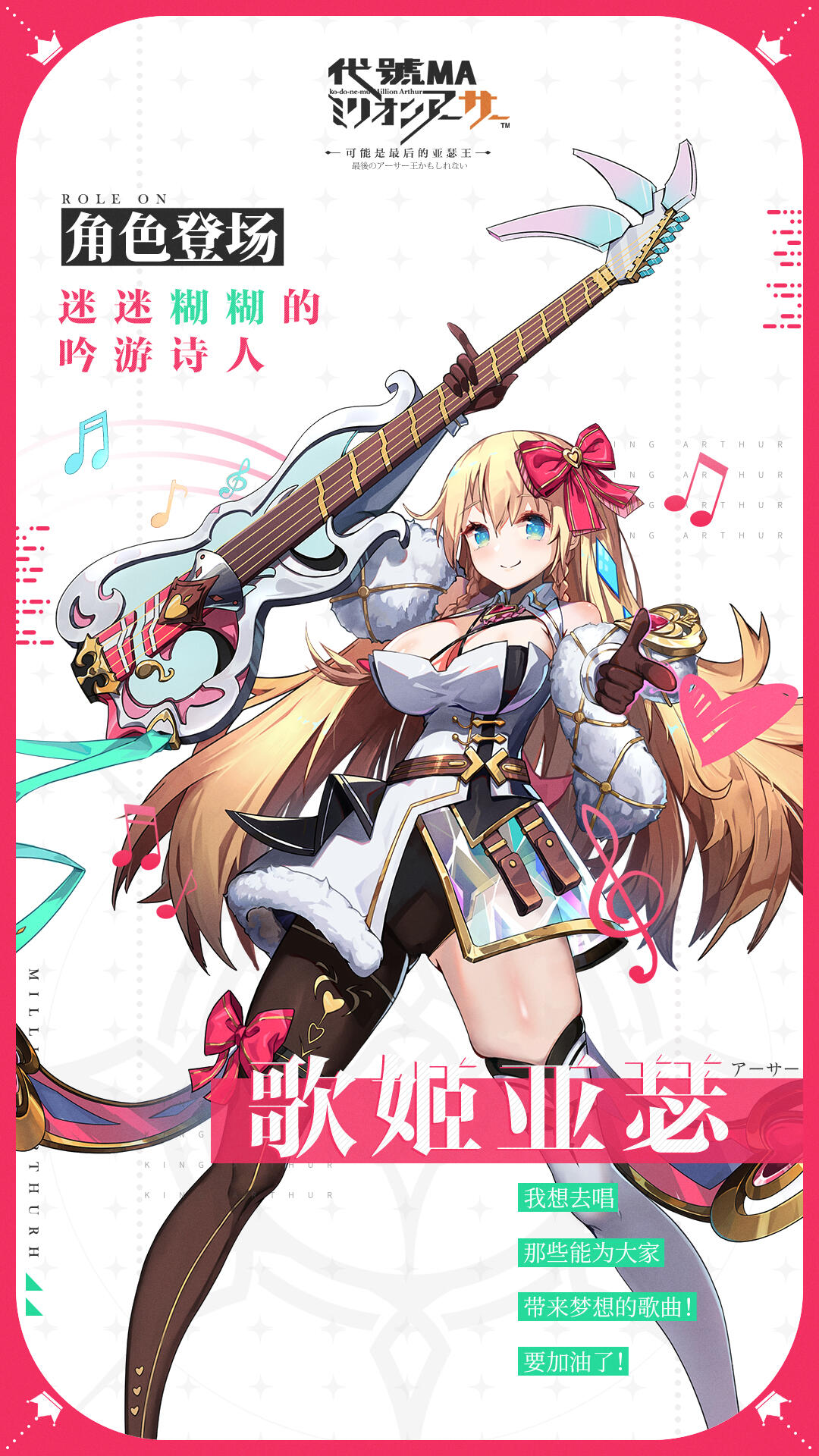 关于MA提及MA