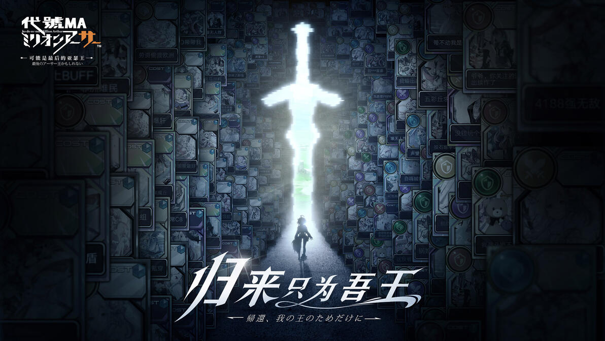 关于MA提及MA
